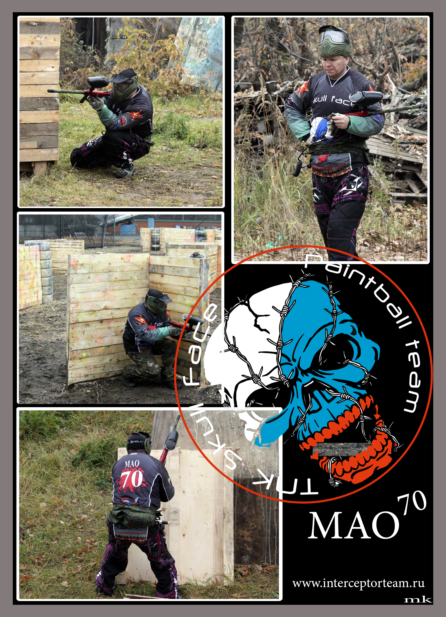 MAO — игрок Skull Face