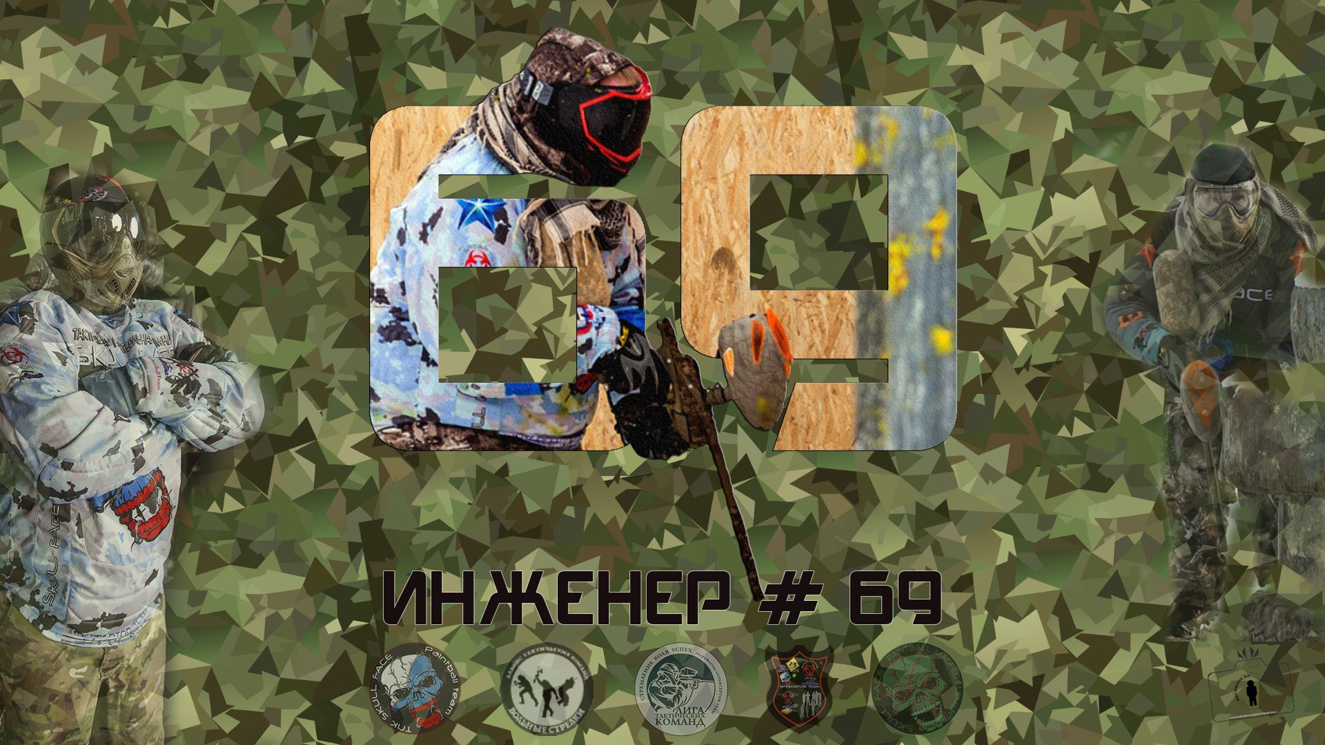 69.jpg