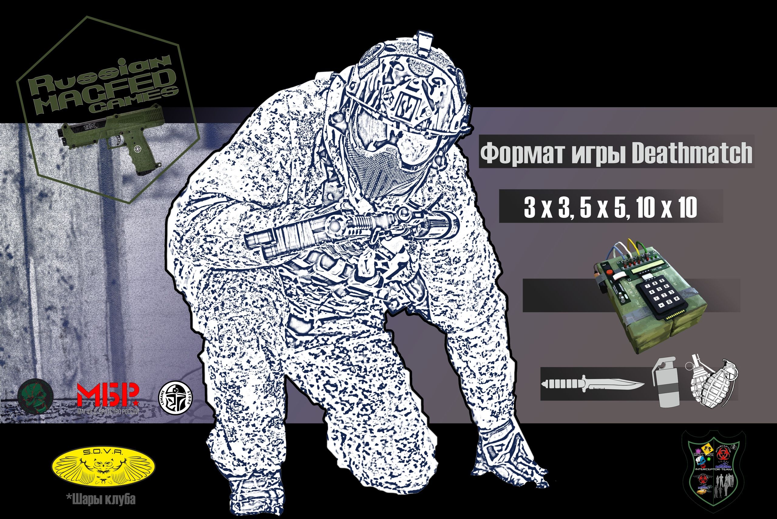 RMG 3 марта
