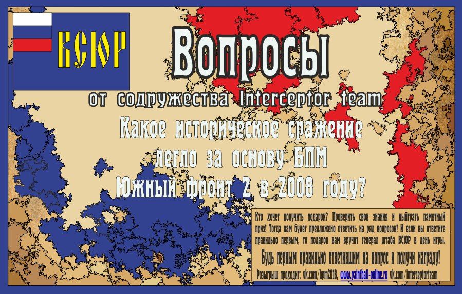 Вопросы по БПМ