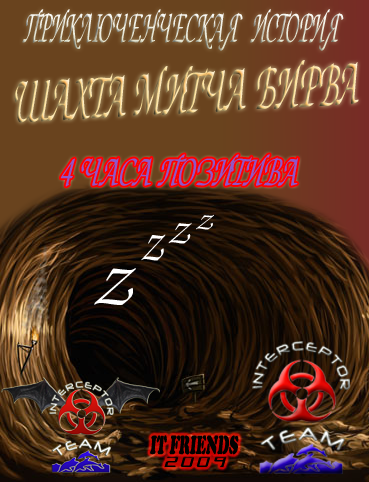 igra01-09