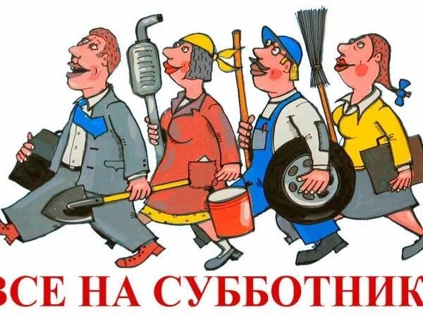 23 мая игра на полигоне Звезда, 24 мая субботник там же приглашаем всех желающих приня…